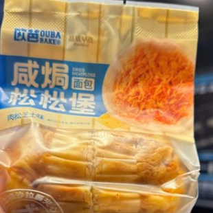Bánh mì chà bông